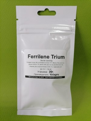 Удобрение Феррилин Триум (FERRILENE TRIUM) 20 гр